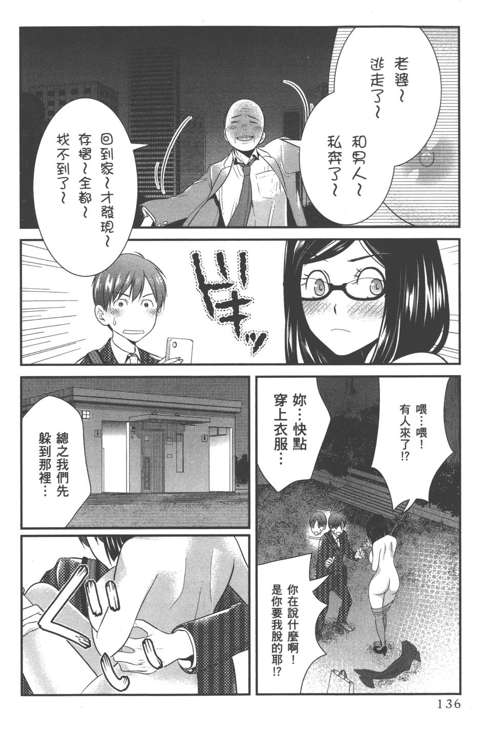 seemh-071-c616[1